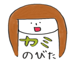 SHIRORI chan sticker #5645793