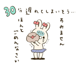 GOMEN -The Tortoise and the Hare- sticker #5645813