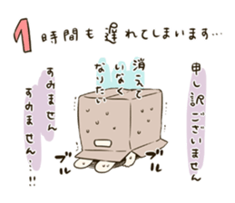 GOMEN -The Tortoise and the Hare- sticker #5645814