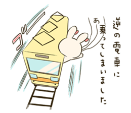 GOMEN -The Tortoise and the Hare- sticker #5645819