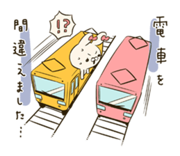 GOMEN -The Tortoise and the Hare- sticker #5645821