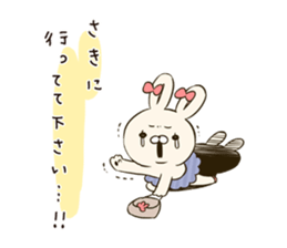 GOMEN -The Tortoise and the Hare- sticker #5645825