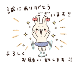 GOMEN -The Tortoise and the Hare- sticker #5645829