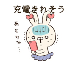 GOMEN -The Tortoise and the Hare- sticker #5645833