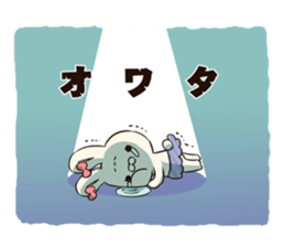 GOMEN -The Tortoise and the Hare- sticker #5645834