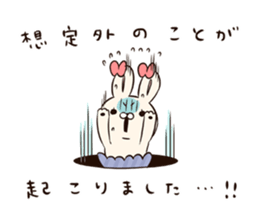 GOMEN -The Tortoise and the Hare- sticker #5645835