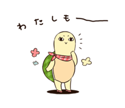 GOMEN -The Tortoise and the Hare- sticker #5645838
