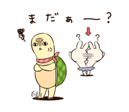 GOMEN -The Tortoise and the Hare- sticker #5645839