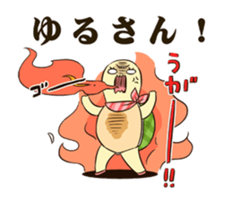 GOMEN -The Tortoise and the Hare- sticker #5645841
