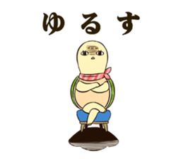 GOMEN -The Tortoise and the Hare- sticker #5645842