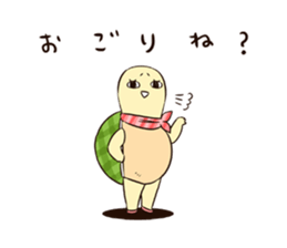 GOMEN -The Tortoise and the Hare- sticker #5645843