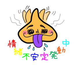 hapiore seijin sticker #5646046