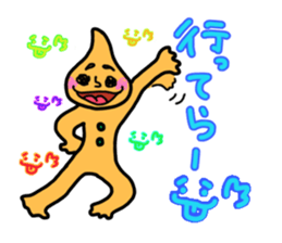 hapiore seijin sticker #5646050