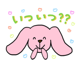 hapiore seijin sticker #5646053