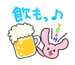 hapiore seijin sticker #5646055