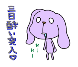 hapiore seijin sticker #5646057