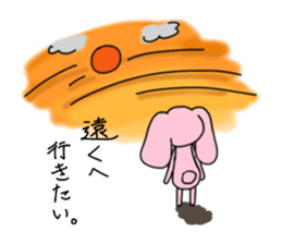 hapiore seijin sticker #5646058