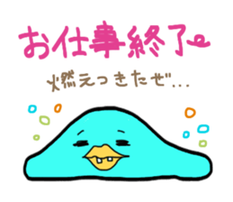 hapiore seijin sticker #5646077