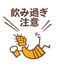 Fairy of craft beer, its name Mugijin sticker #5646246