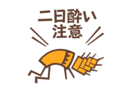 Fairy of craft beer, its name Mugijin sticker #5646264