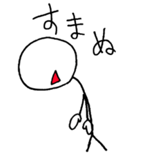 Loose people of Japan sticker #5646289