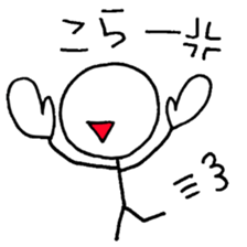 Loose people of Japan sticker #5646291