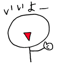 Loose people of Japan sticker #5646292