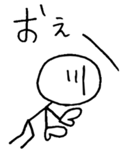 Loose people of Japan sticker #5646295