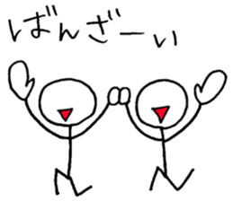 Loose people of Japan sticker #5646300