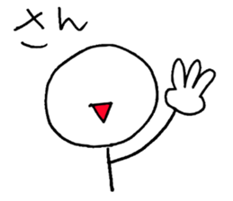 Loose people of Japan sticker #5646312