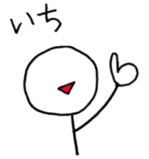 Loose people of Japan sticker #5646314