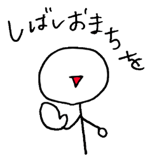 Loose people of Japan sticker #5646318