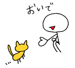 Loose people of Japan sticker #5646320