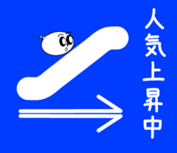 Heno Heno Mohemi 3 one+ sticker #5646498