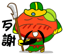 Gama Stickers-Legend! sticker #5646564