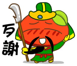 Gama Stickers-Legend! sticker #5646564