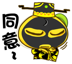 Gama Stickers-Legend! sticker #5646576