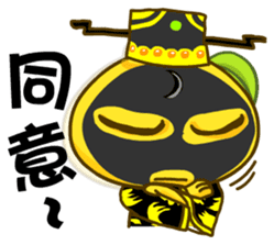 Gama Stickers-Legend! sticker #5646576
