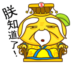 Gama Stickers-Legend! sticker #5646599