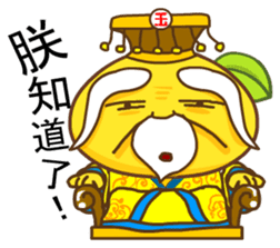 Gama Stickers-Legend! sticker #5646599