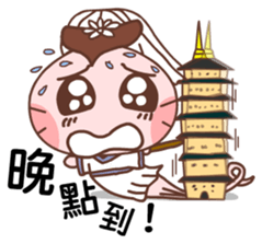 Gama Stickers-Legend! sticker #5646601