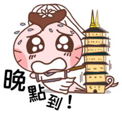 Gama Stickers-Legend! sticker #5646601
