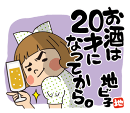 Beer LOVE Jibico sticker #5646607