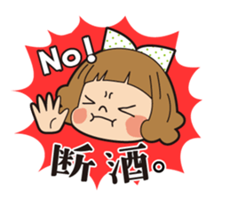 Beer LOVE Jibico sticker #5646609