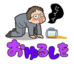 Beer LOVE Jibico sticker #5646642