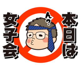 Beer LOVE Jibico sticker #5646643