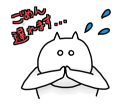 lethargic cat and waiting sticker #5646649