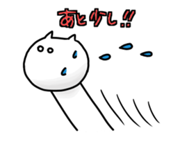 lethargic cat and waiting sticker #5646652