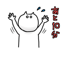 lethargic cat and waiting sticker #5646653