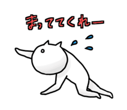 lethargic cat and waiting sticker #5646654